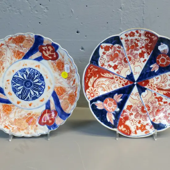 vintage Japanese Imari porcelain: 2 plates D-220, one has small edge chips
