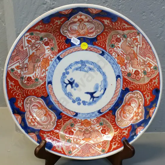 vintage Japanese Imari  porcelain: wall charger D-305