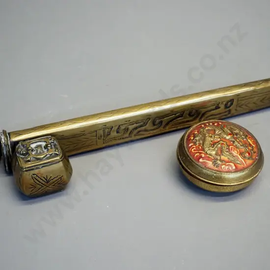asian brass sleeve shaped container with raised design L260 & small metal lidded container with blue enamel interior D60