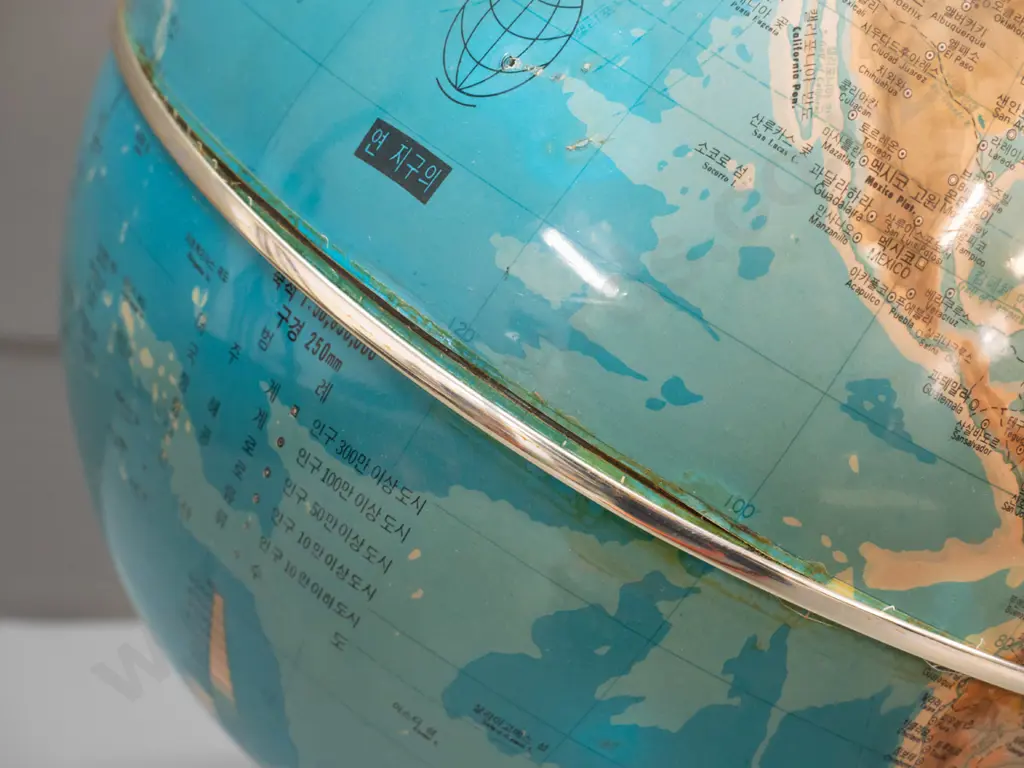 retro Korean plastic world globe on metal base - middle trim band needs re-fixing - globe D-270 Image 1++